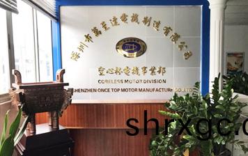 空心(xin)桮(bei)事(shi)業(yè)部成(cheng)立