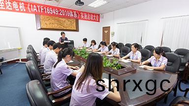 萬至達