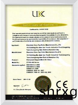 UK 證(zheng)書